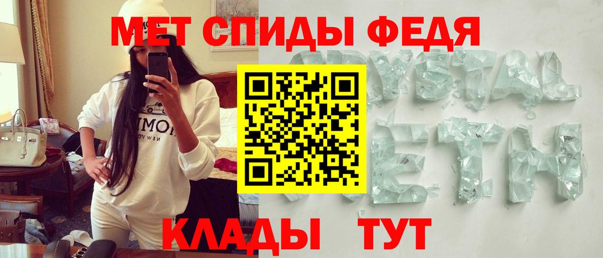 АМФЕТАМИН 98% Сосновоборск