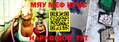 метамфетамин Будённовск