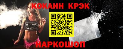 метамфетамин Будённовск