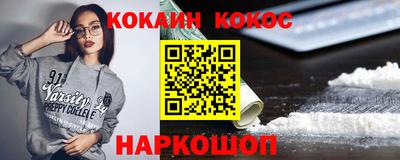 метамфетамин Будённовск