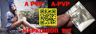 ALPHA-PVP Бузулук
