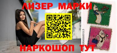 метамфетамин Будённовск