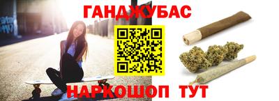 ALPHA-PVP Бузулук