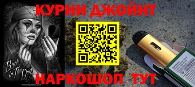 метамфетамин Будённовск