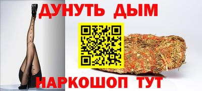 ALPHA-PVP Бузулук