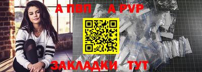 ALPHA-PVP Бузулук