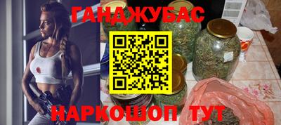 метамфетамин Будённовск