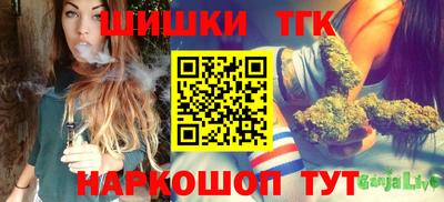 метамфетамин Будённовск