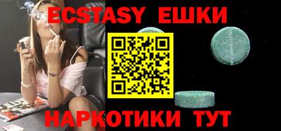 ALPHA-PVP Бузулук
