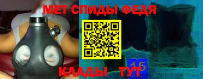 ALPHA-PVP Бузулук