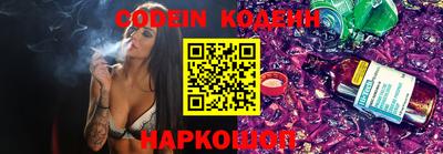 метамфетамин Будённовск