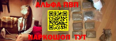 ALPHA-PVP Бузулук