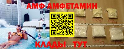 ALPHA-PVP Бузулук