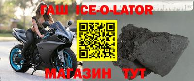 метамфетамин Будённовск