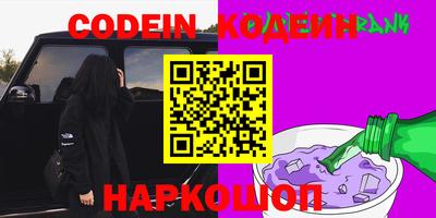 метамфетамин Будённовск
