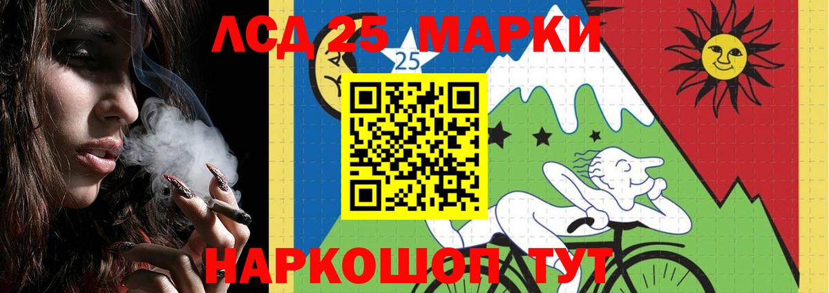 Сосновоборск  LSD-25 экстази ecstasy  omg   Вход с VPN  Лсд 25 экстази ecstasy 