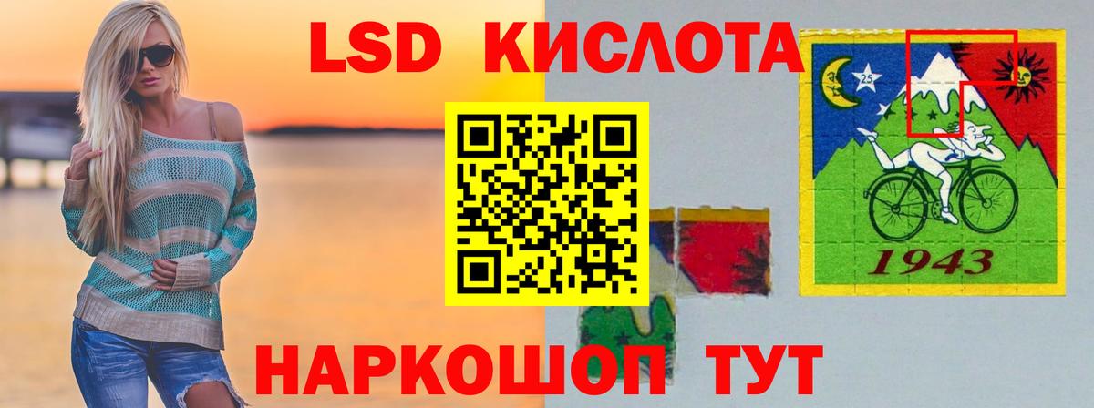 ЛСД экстази ecstasy Сосновоборск