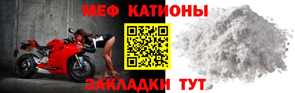 Сосновоборск  Меф  Вход с VPN  МЕФ VHQ  МЯУ-МЯУ кристаллы  Меф 