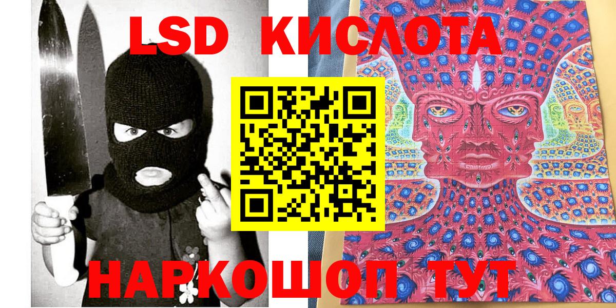 Марки 25I-NBOMe 1,8мг  Марки N-bome  даркнет сайт  Сосновоборск  Вход с VPN  Марки 25I-NBOMe 1,8мг 